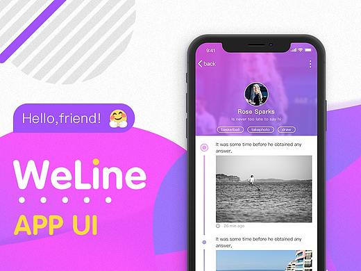 IM  app design
