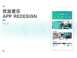 音樂(lè)APP