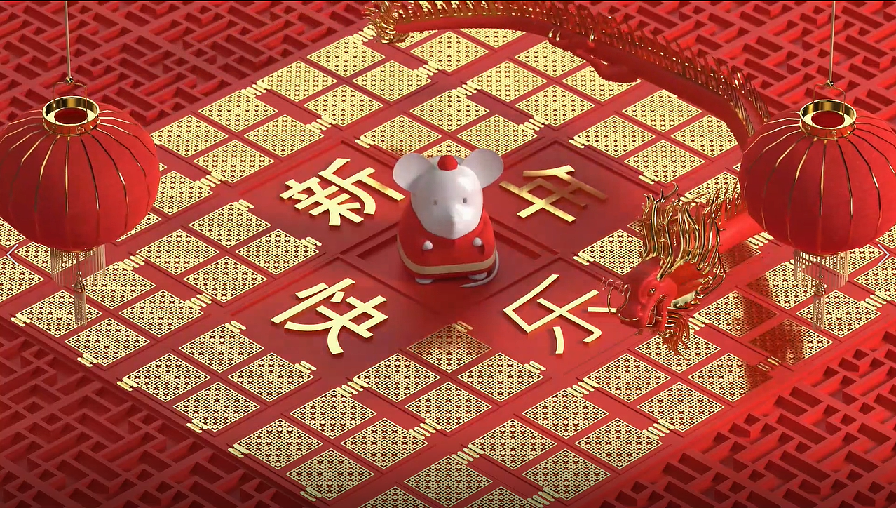 2020春节拜年3D视频素材（图ZMTkxNTIyMjMy） - 动画/影视 - 站酷设计师正奇视觉原创素材 - 站酷ZCOOL
