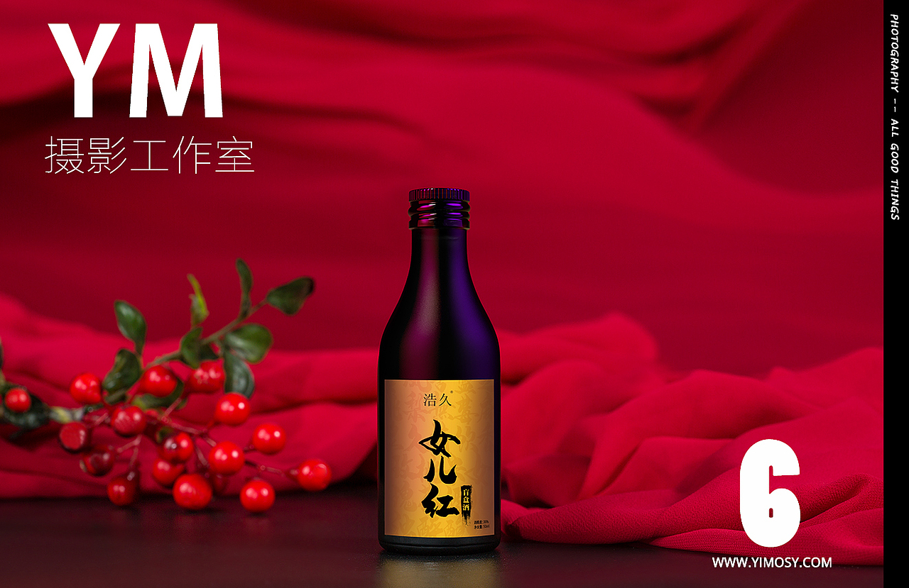 浩久--盲盒酒（图ZMjEwODU2OTk2） - 产品摄影 - 站酷设计师依墨传媒原创素材 - 站酷ZCOOL