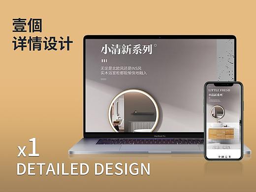 浴室柜原木实木天猫家装家具家居卫浴详情