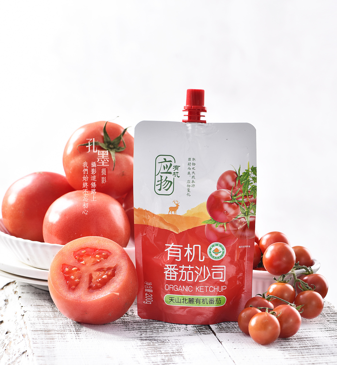 包装设计——易拉罐包装 番茄汁包装 小清新_mocia-站酷ZCOOL