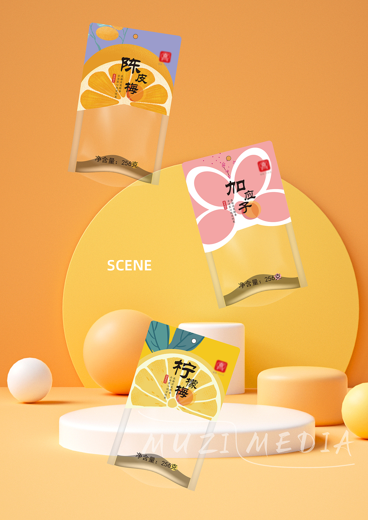 梅子包装设计案例分享