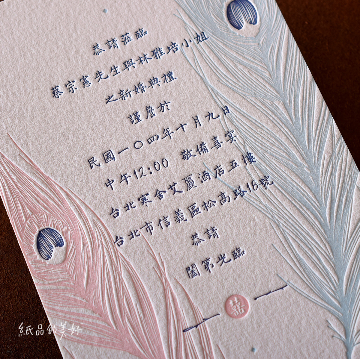 纸品的美好的日日夜夜-@纸品的美好凸版社 原创设计作品