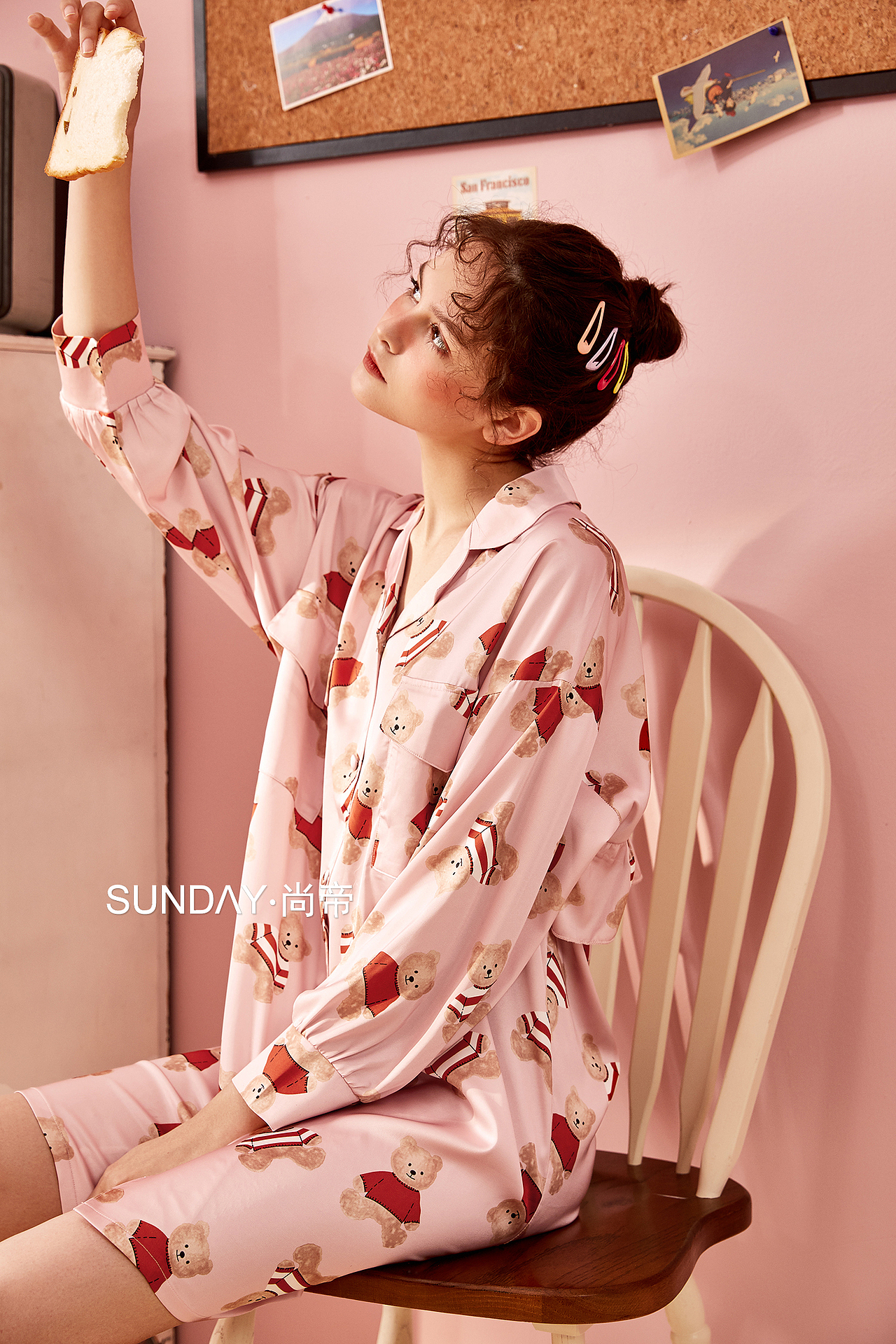 尚帝 | 夏日宅家必备 空调 手机 家居服