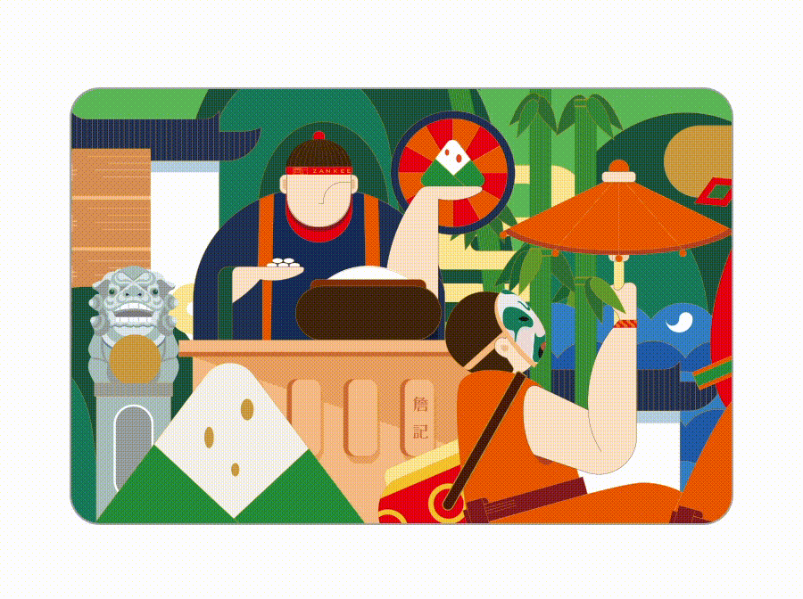 礼遇詹记/粽游徽州（图ZMjU4Mzk5OTA0） - 包装 - 站酷设计师东方好礼原创素材 - 站酷ZCOOL