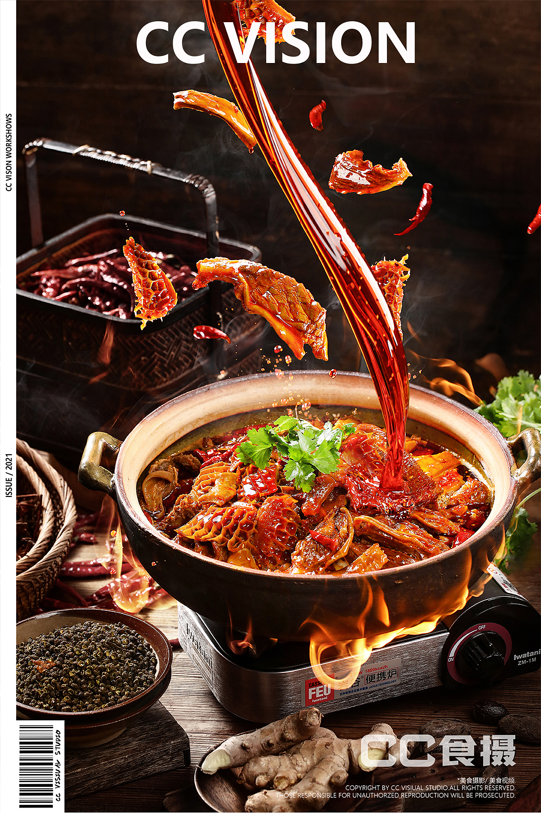 中餐摄影-鲜辣鱼锅、牛杂煲（图ZMjY5NDIzNjY0） - 美食摄影 - 站酷设计师CC食摄原创素材 - 站酷ZCOOL