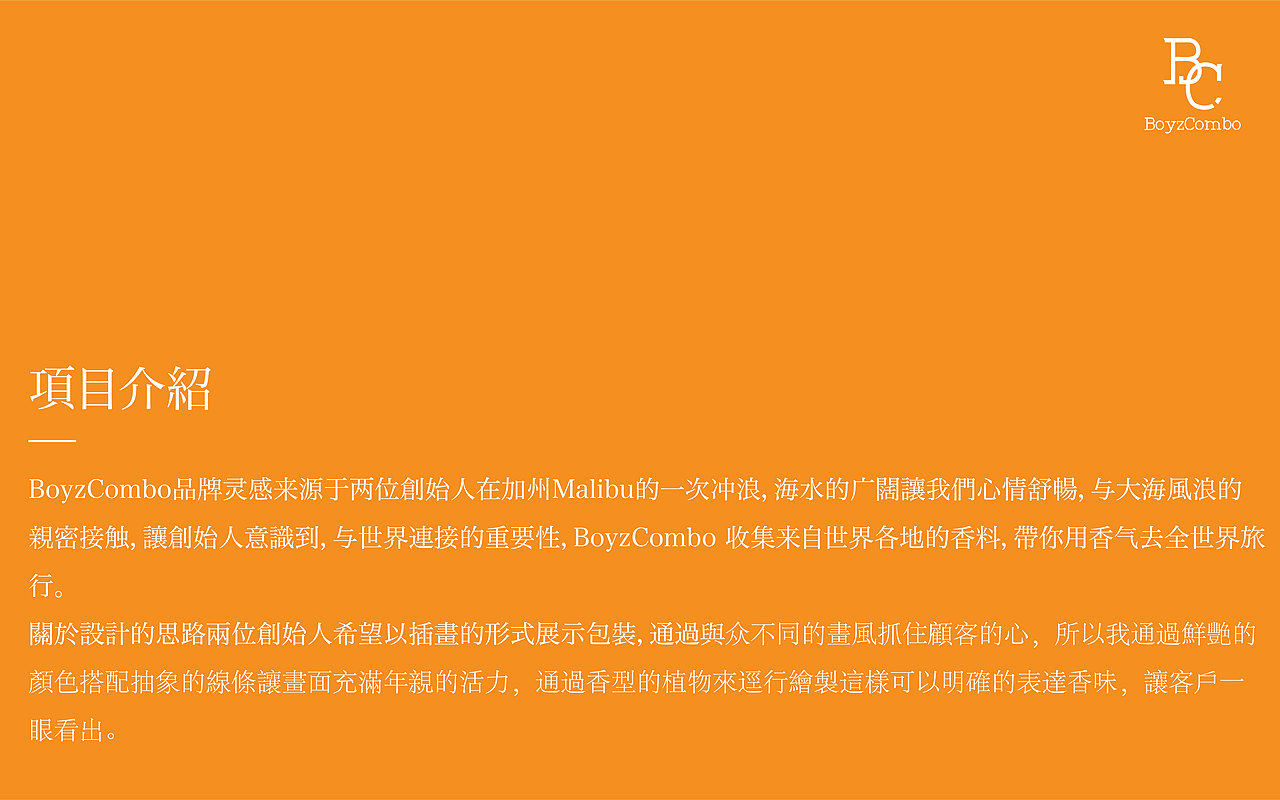 2021-2022个人视觉设计作品集（图ZMjkzODg3NTQ4） - 品牌 - 站酷设计师ITSMITLYS张龙辉原创素材 - 站酷ZCOOL