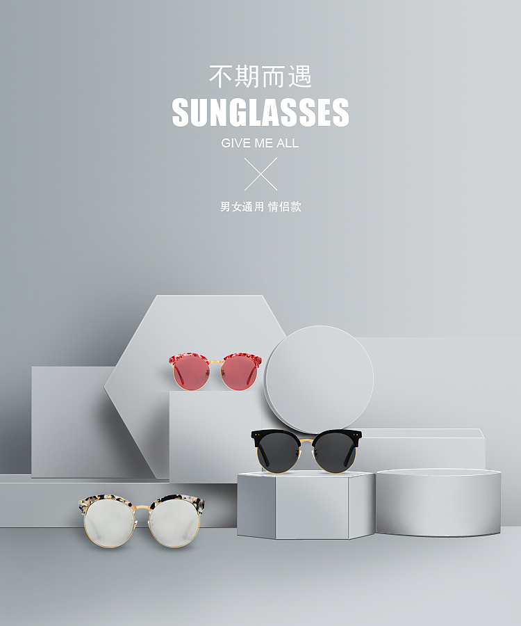 新作【绘块风格】（图ZNTY1MjQ1ODA=） - 电商 - 站酷设计师车车车馆长原创素材 - 站酷ZCOOL