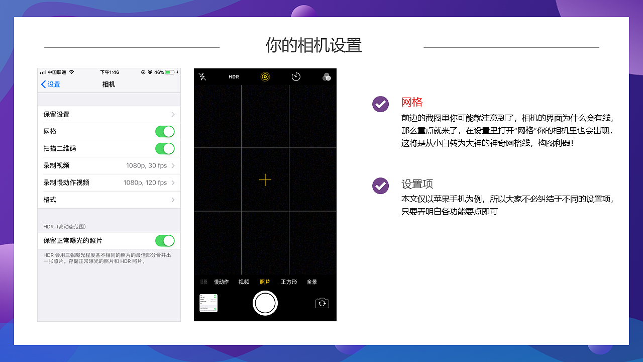 用手机拍大片（图ZMTY1NzAwMzQ0） - 人文/纪实摄影 - 站酷设计师好好_oO原创素材 - 站酷ZCOOL