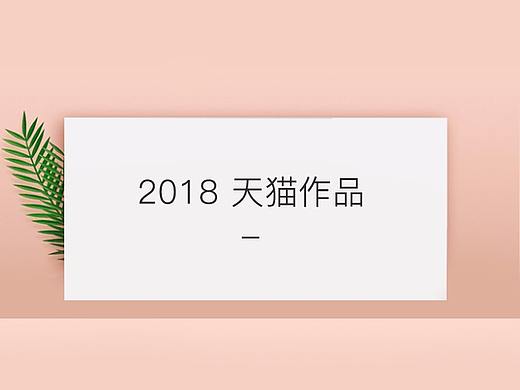 详情页首页作品