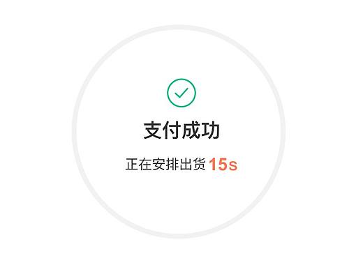無(wú)人貨柜取貨動(dòng)畫(huà)（個(gè)人主頁(yè)-ZMzE0Njk0MDg=） - 動(dòng)效設(shè)計(jì) - 站酷設(shè)計(jì)師汪丹麥原創(chuàng)素材 - 站酷ZCOOL