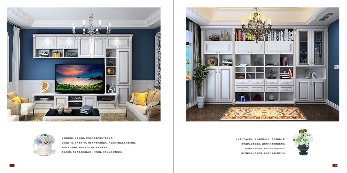 郑州吸塑模压全屋定制画册色卡宣传册彩页设计印刷!