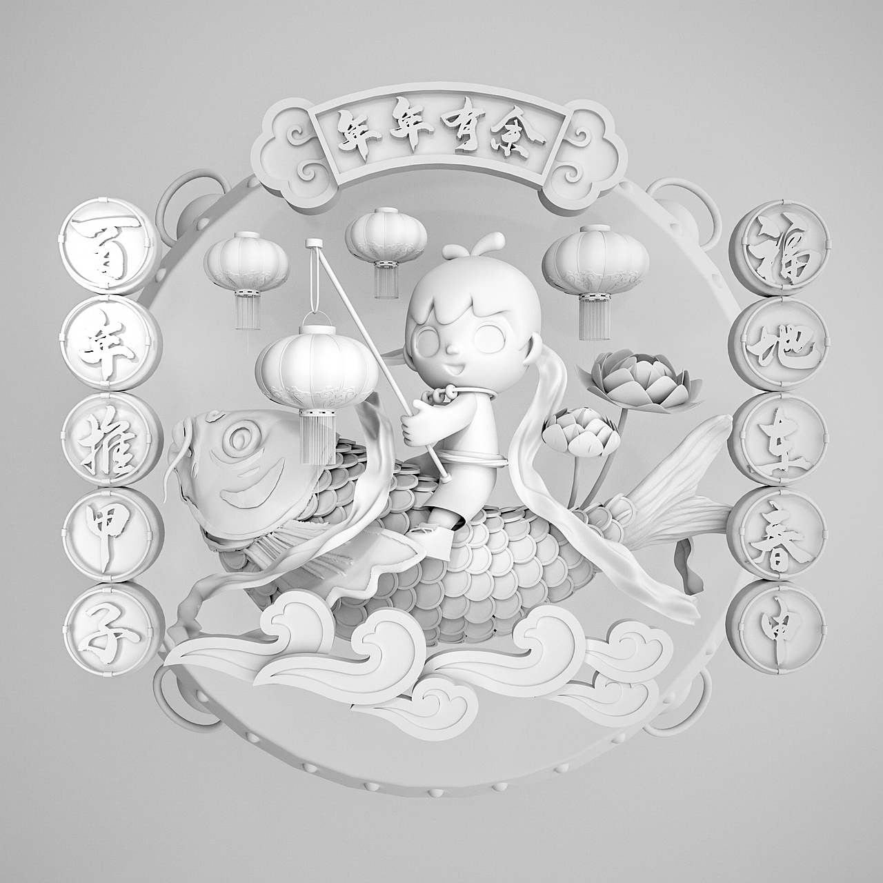 鼠年新年海报，喜欢的可以点个关注点个赞（图ZMTkzNjYxNTcy） - 场景 - 站酷设计师21g瑞宝原创素材 - 站酷ZCOOL