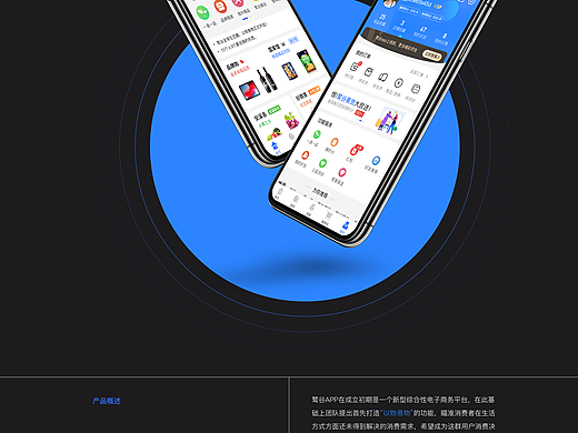 【2021】UI/UX/SaaS Design