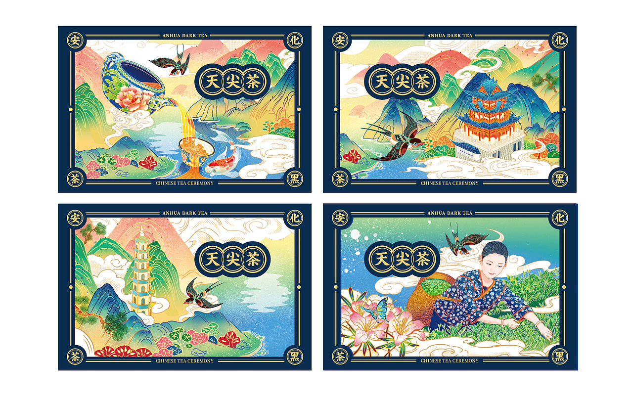 大亦宜然 安化黑茶 包装插画