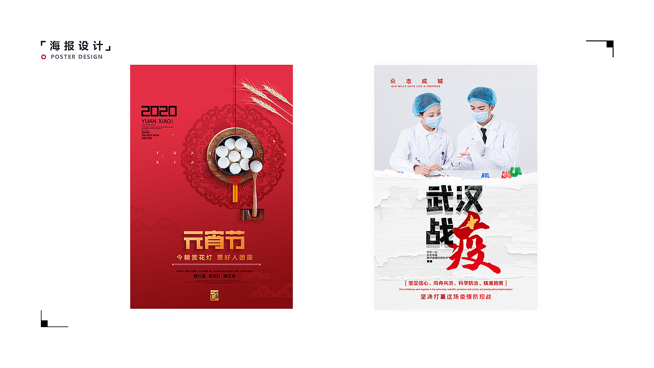 UI设计作品集|UI|APP界面|网页|小程序