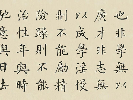 徐朝江书法作品