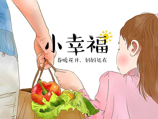 留守儿童公益活动