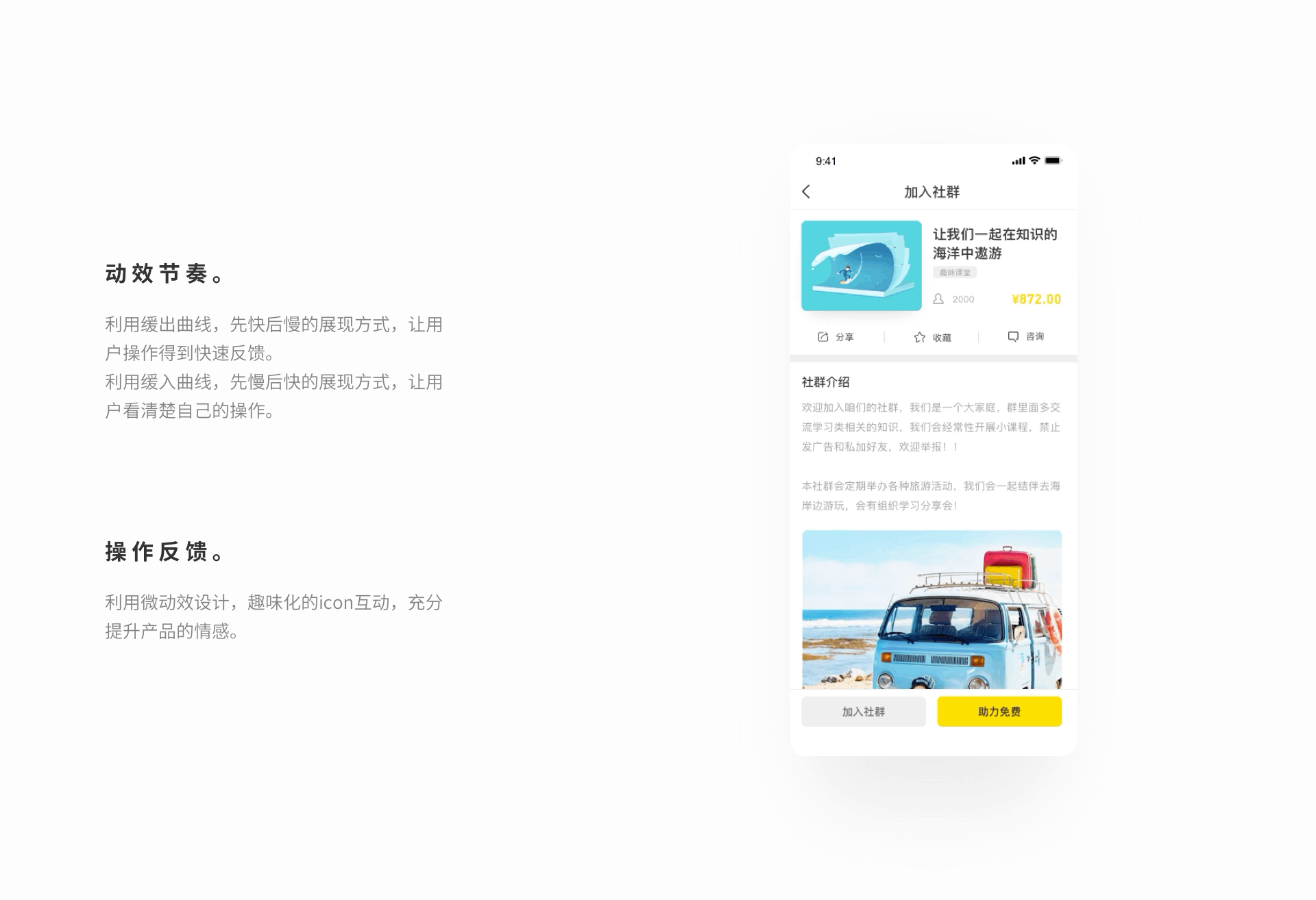 小行星v3.0项目优化-方案总结