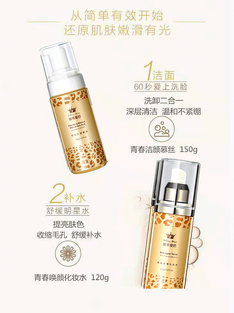 化妆品（精华详情图）（图ZMTc1OTc1OTg0） - 其他平面 - 站酷设计师余大小姐原创素材 - 站酷ZCOOL