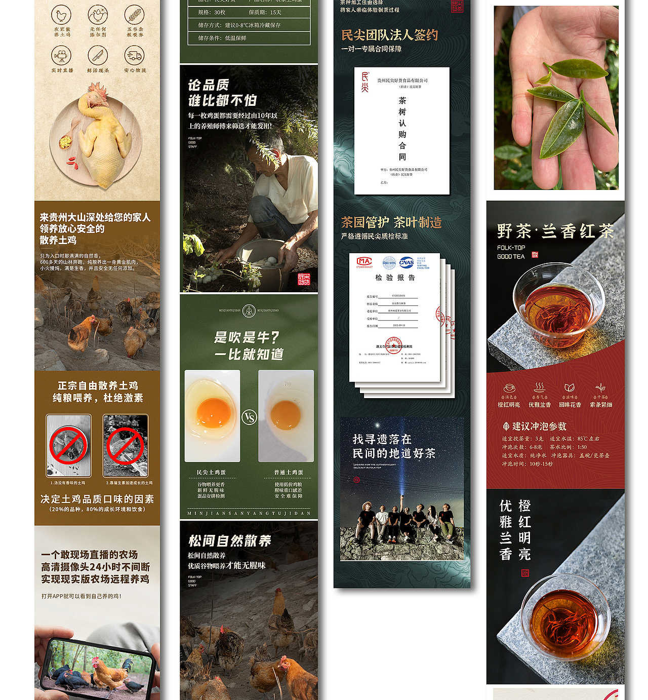邓宇2021年设计工作总结（图ZMjgyMjIzNzE2） - 品牌 - 站酷设计师安风的光原创素材 - 站酷ZCOOL