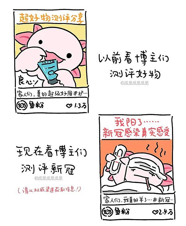 阳气最重的地方居然是朋友圈（图ZMzI2MDc3NDEy） - 短篇/格漫 - 站酷设计师瓜里瓜里瓜里原创素材 - 站酷ZCOOL