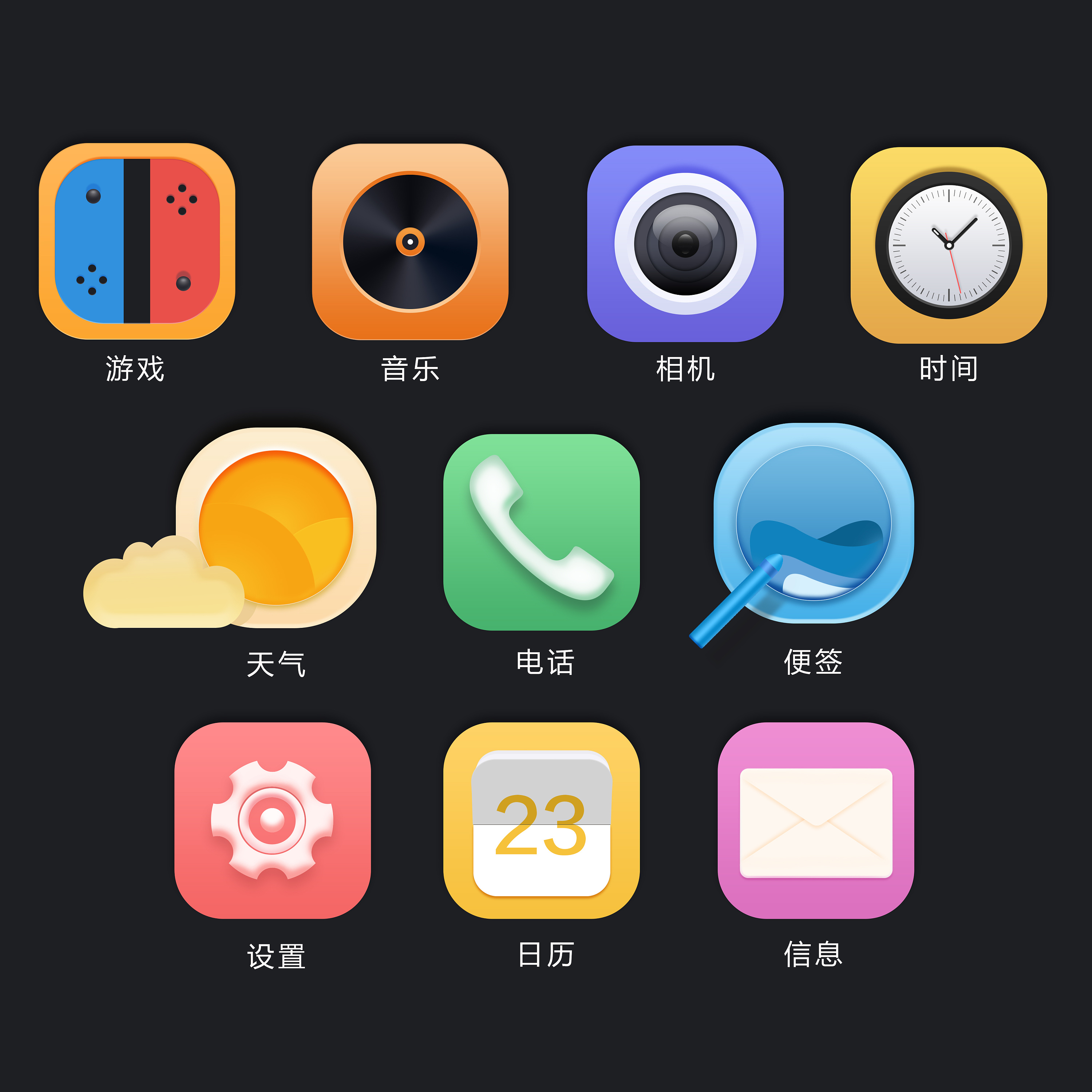 ps 打造立体感,玉石质感手机主题图标临摹