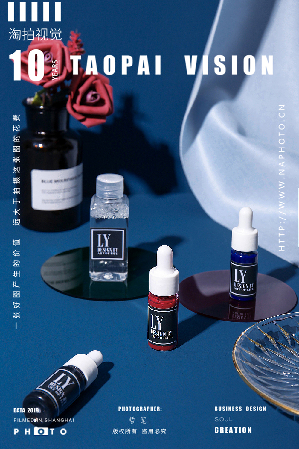 小洋气/香薰/产品摄影/视觉快餐系列