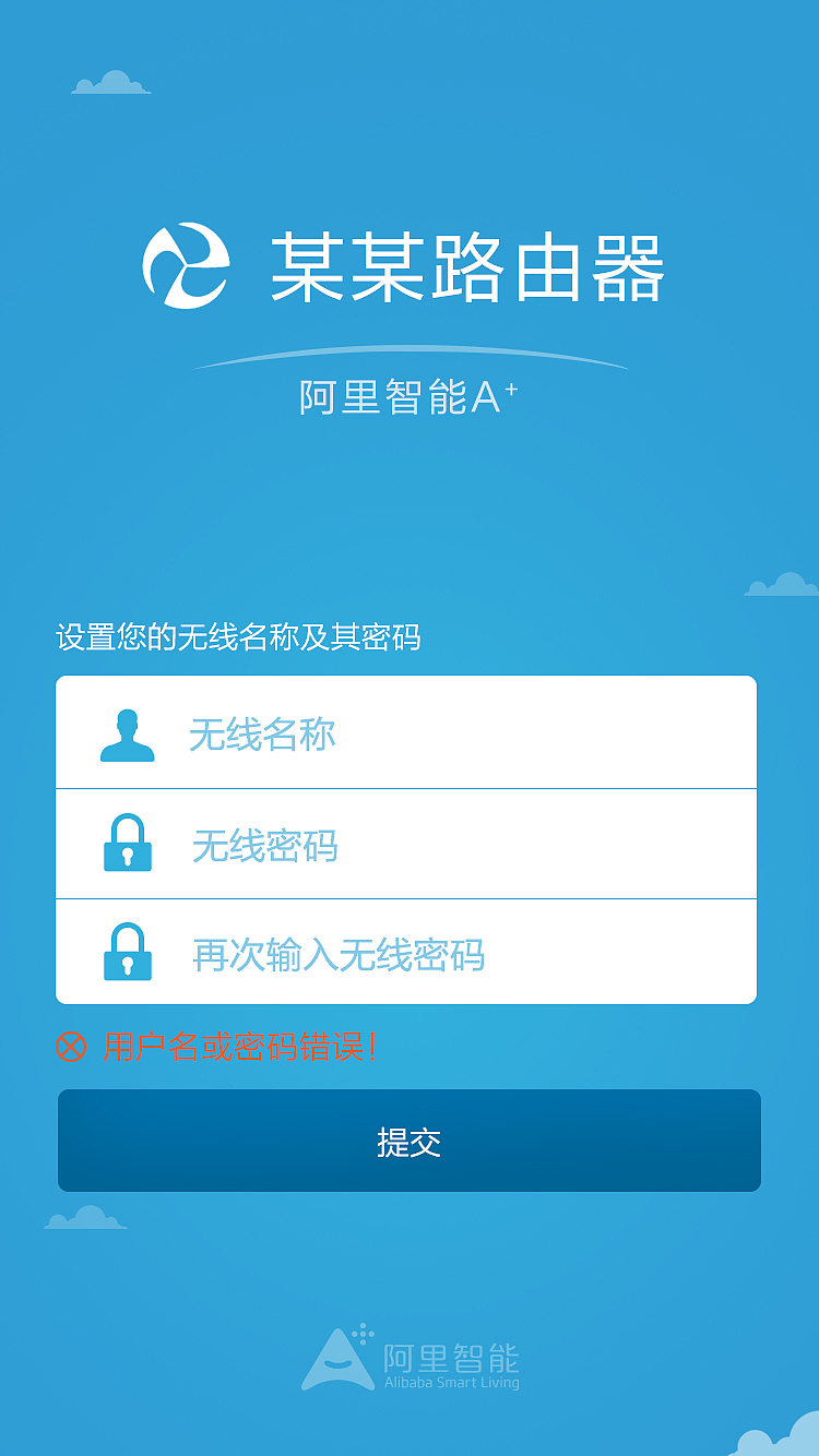 路由器（图ZNTA2MTAyMjQ=） - APP界面 - 站酷设计师289076386原创素材 - 站酷ZCOOL