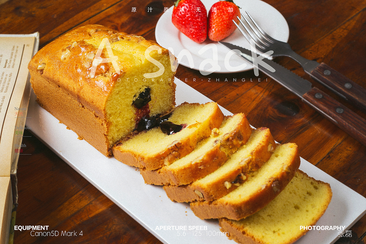 甜点 | 面包 甜食 甜心 蛋糕 西点  摄影 海报 