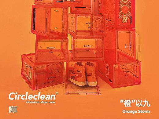 OPPO x 潮库CKOO “橙”以九 CC+鞋盒套装