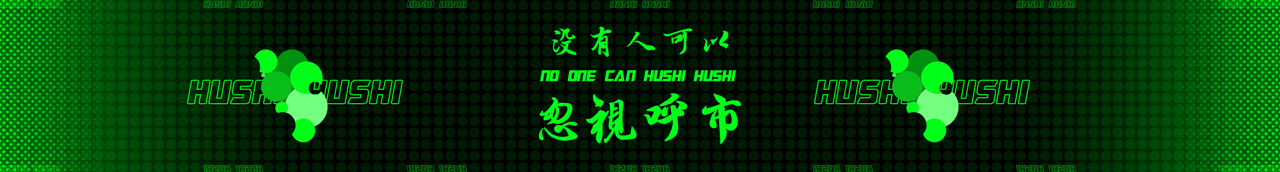 3ht青橙的個(gè)人主頁（封面預(yù)覽） - 主頁封面設(shè)置 - 站酷設(shè)計(jì)師3ht青橙原創(chuàng)素材 - 站酷ZCOOL