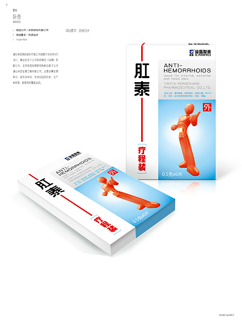 整理了些作业（图ZMTg5NzI5ODg=） - 其他平面 - 站酷设计师自然清新原创素材 - 站酷ZCOOL