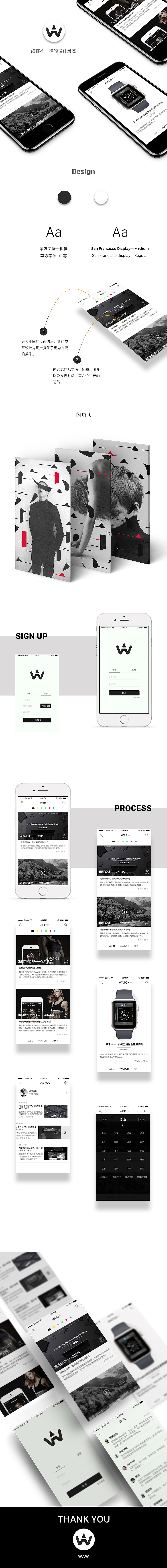 WAW一款为UI设计师而生的APP（图ZNzM1MzgyMDA=） - APP界面 - 站酷设计师脑残研究基地馆长原创素材 - 站酷ZCOOL