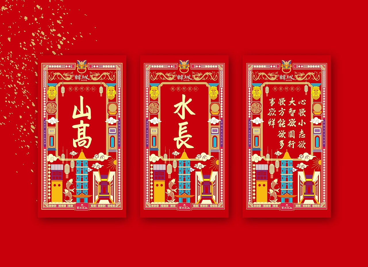 青砖上的家训-红包（图ZODk2NzcwODg=） - 包装 - 站酷设计师梁小强Design原创素材 - 站酷ZCOOL