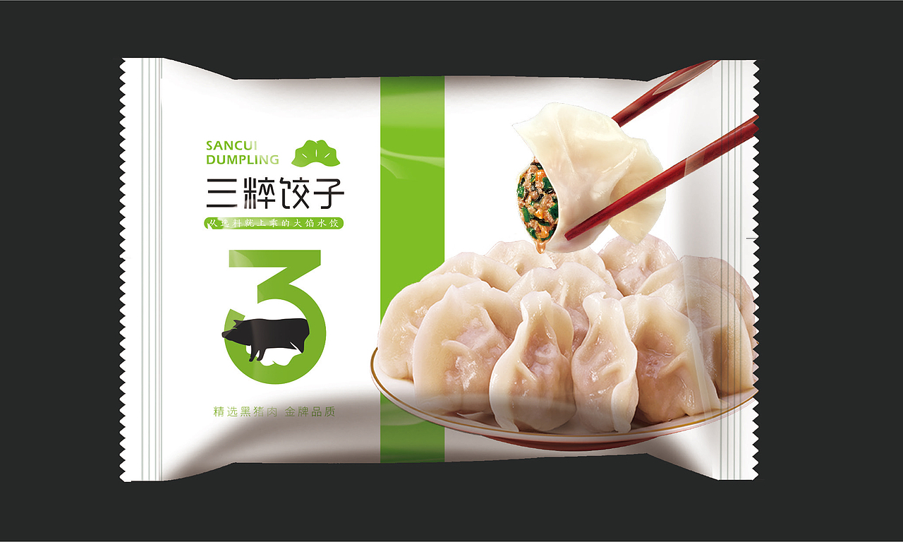 【三粹饺子】品牌设计