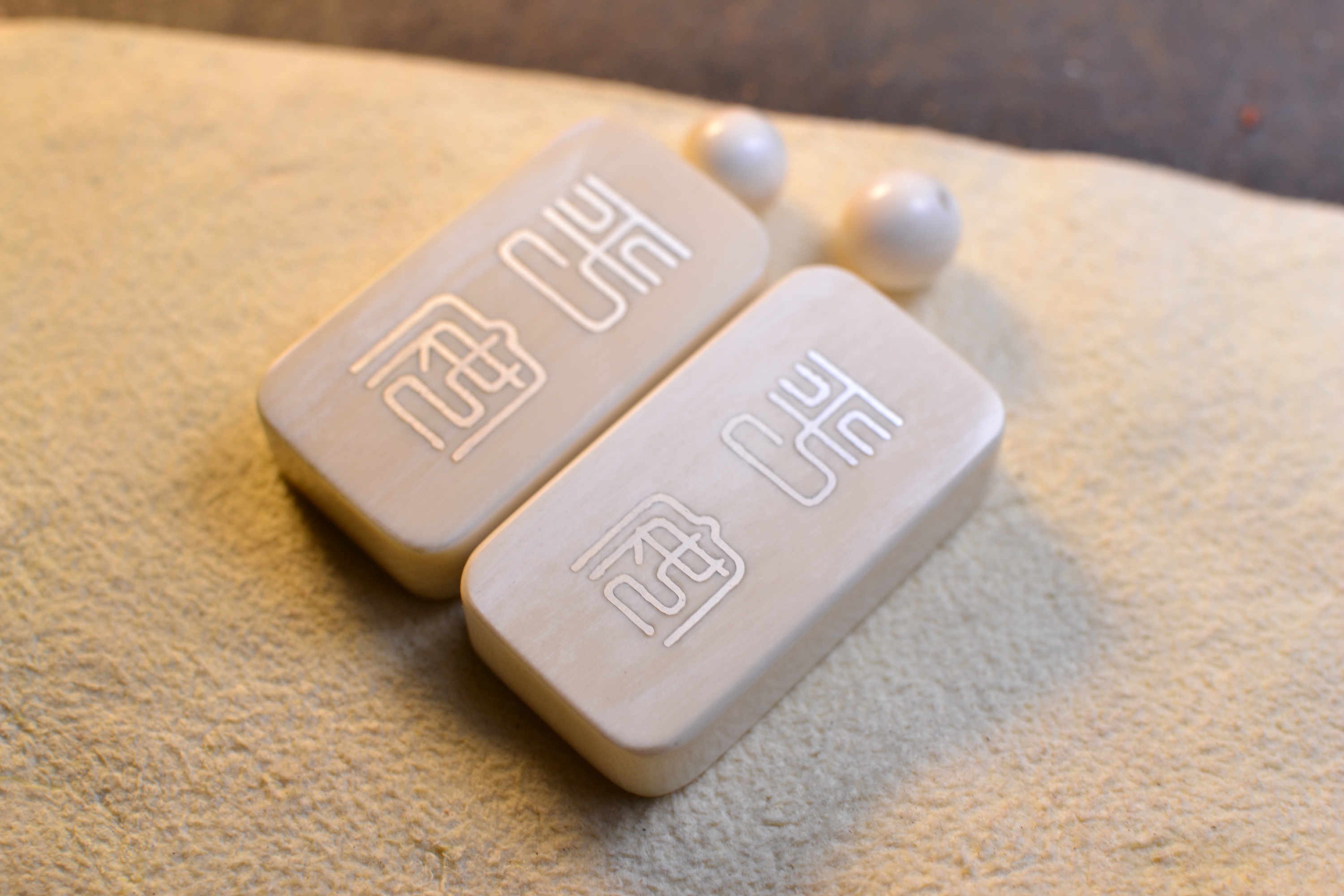 猛犸嵌银平安对牌