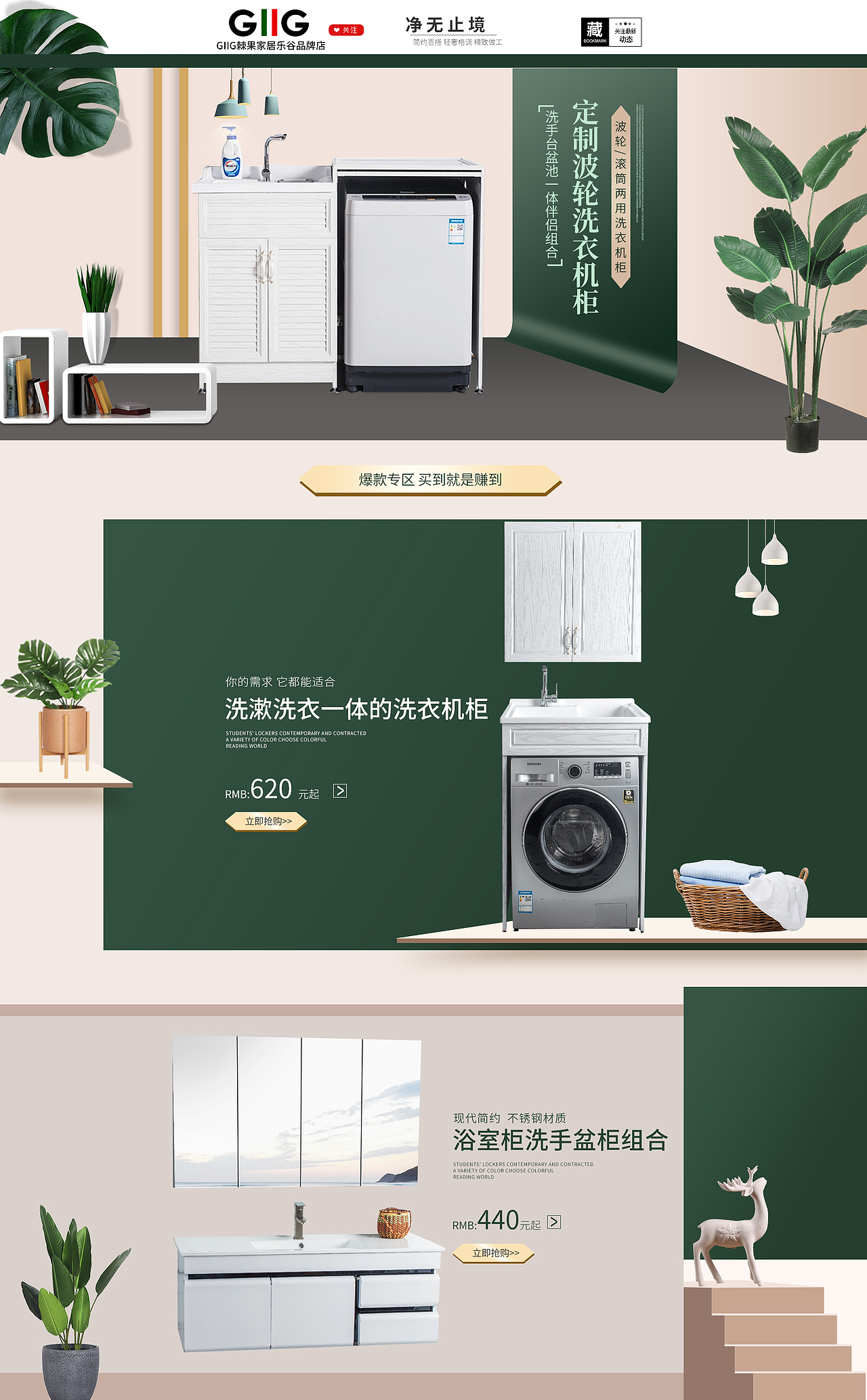 Part-time job（图ZMTU4Nzg4OTky） - 电商 - 站酷设计师小乔mqf飞了原创素材 - 站酷ZCOOL