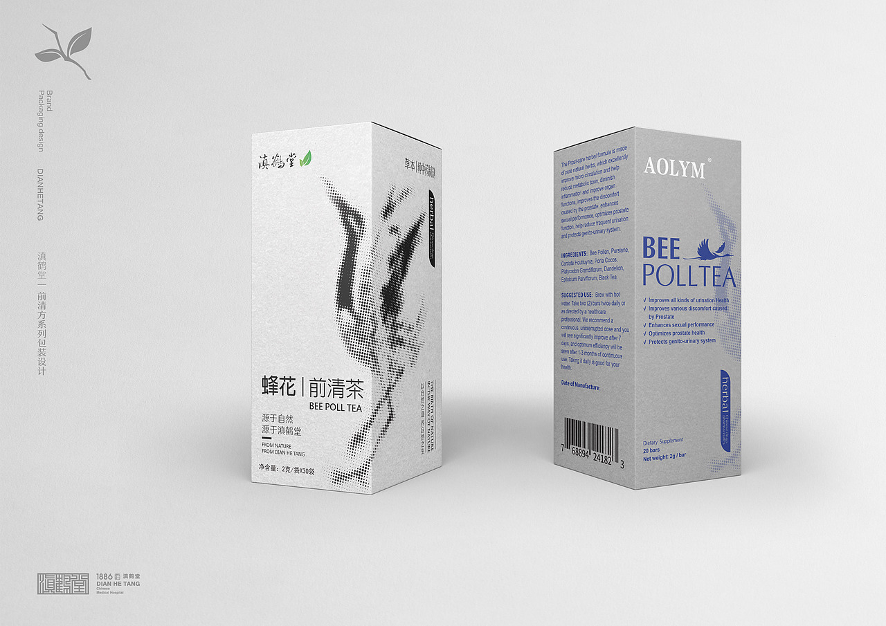 中医中药制剂包装设计