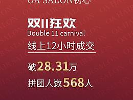 海报，主图等等，好久没发了