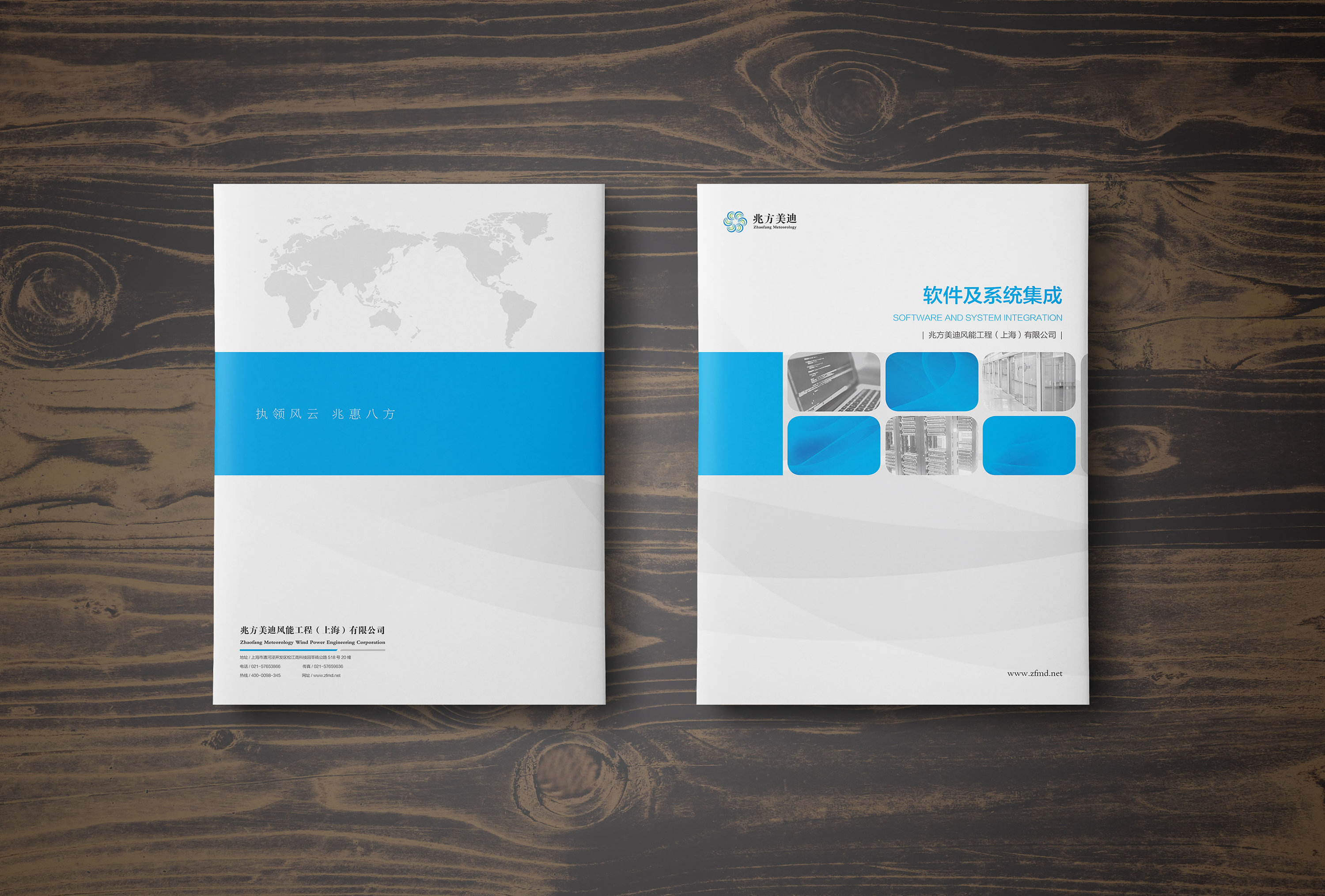 产品宣传册封面封底设计合集/书装/画册/杂志/平面印刷作品