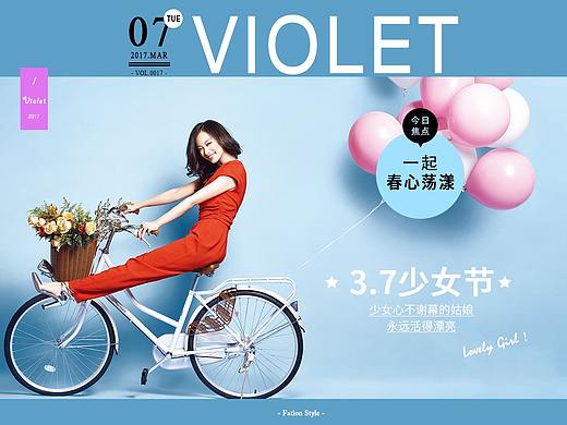 banner和合成作品合集