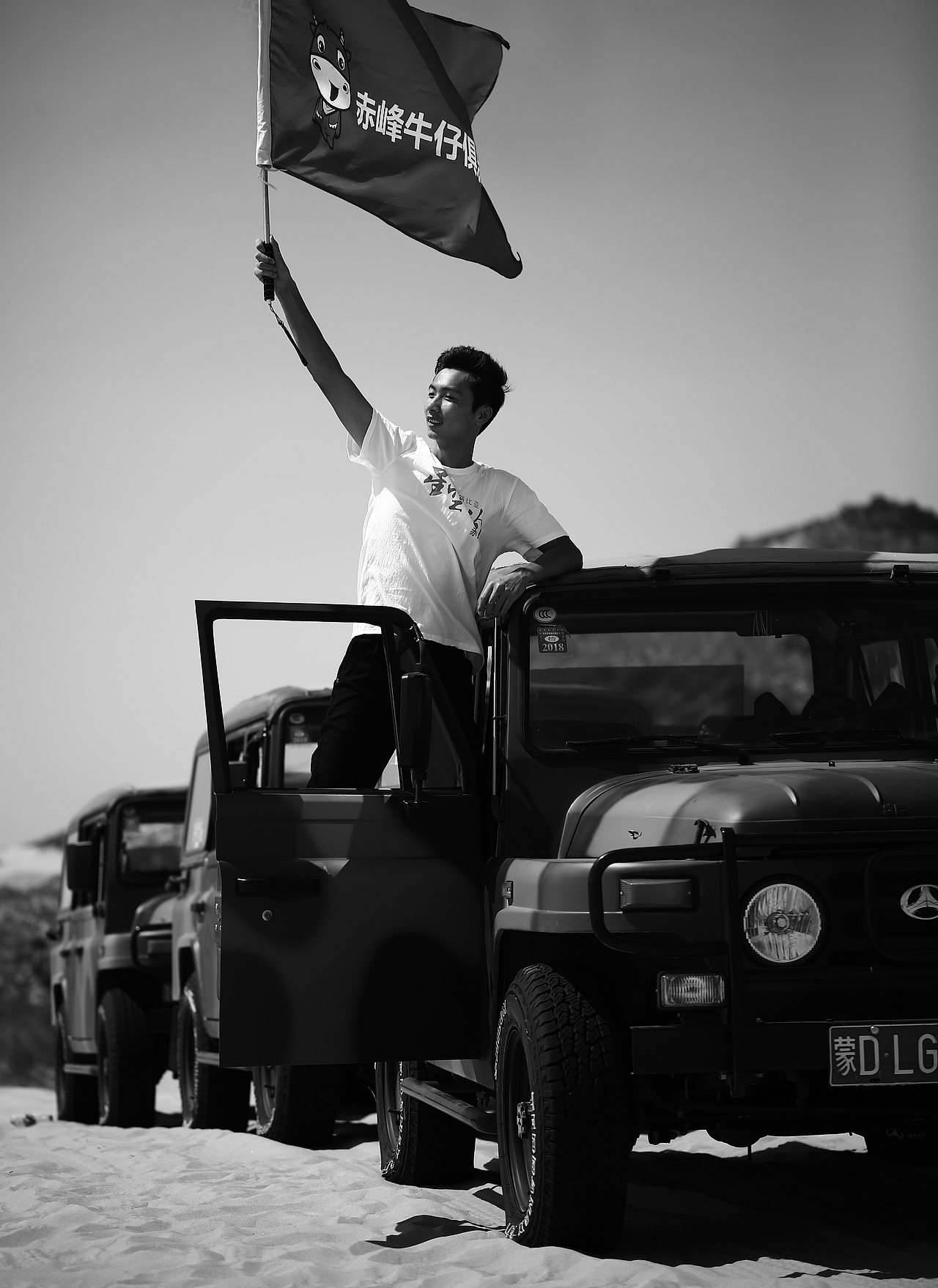 星空之约·赤峰站