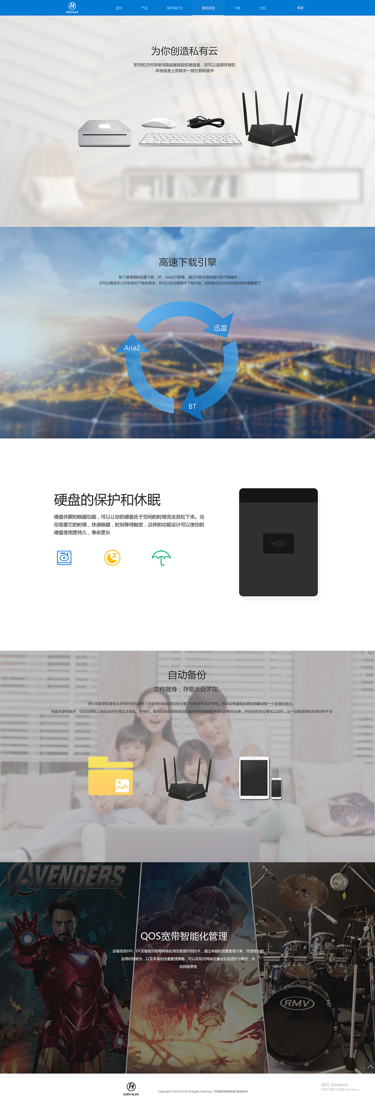 一个关于区块链的官方网站（图ZMTIzMjU2MzY4） - 企业官网 - 站酷设计师mayetta原创素材 - 站酷ZCOOL