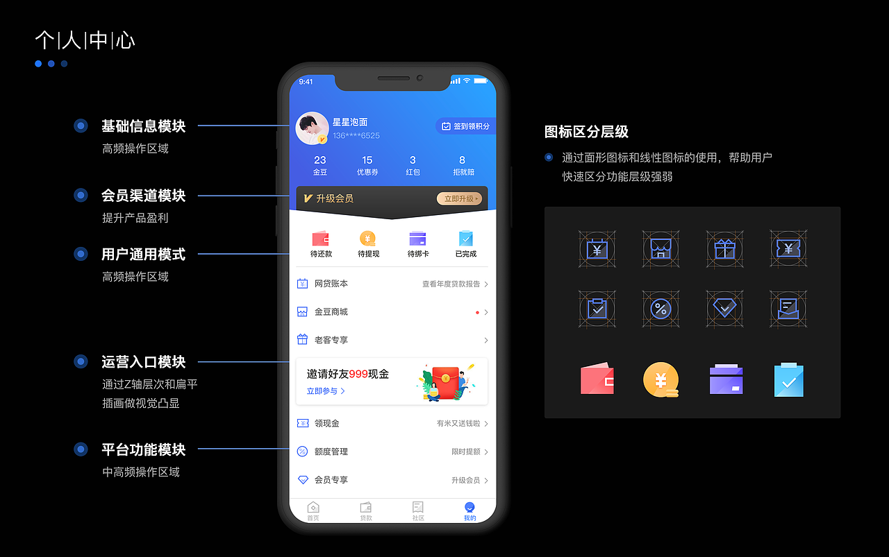 个人简历、作品集、UI作品集、APP、H5、海报、插画（图ZMjA2NDg0NjYw） - APP界面 - 站酷设计师古心惜月原创素材 - 站酷ZCOOL