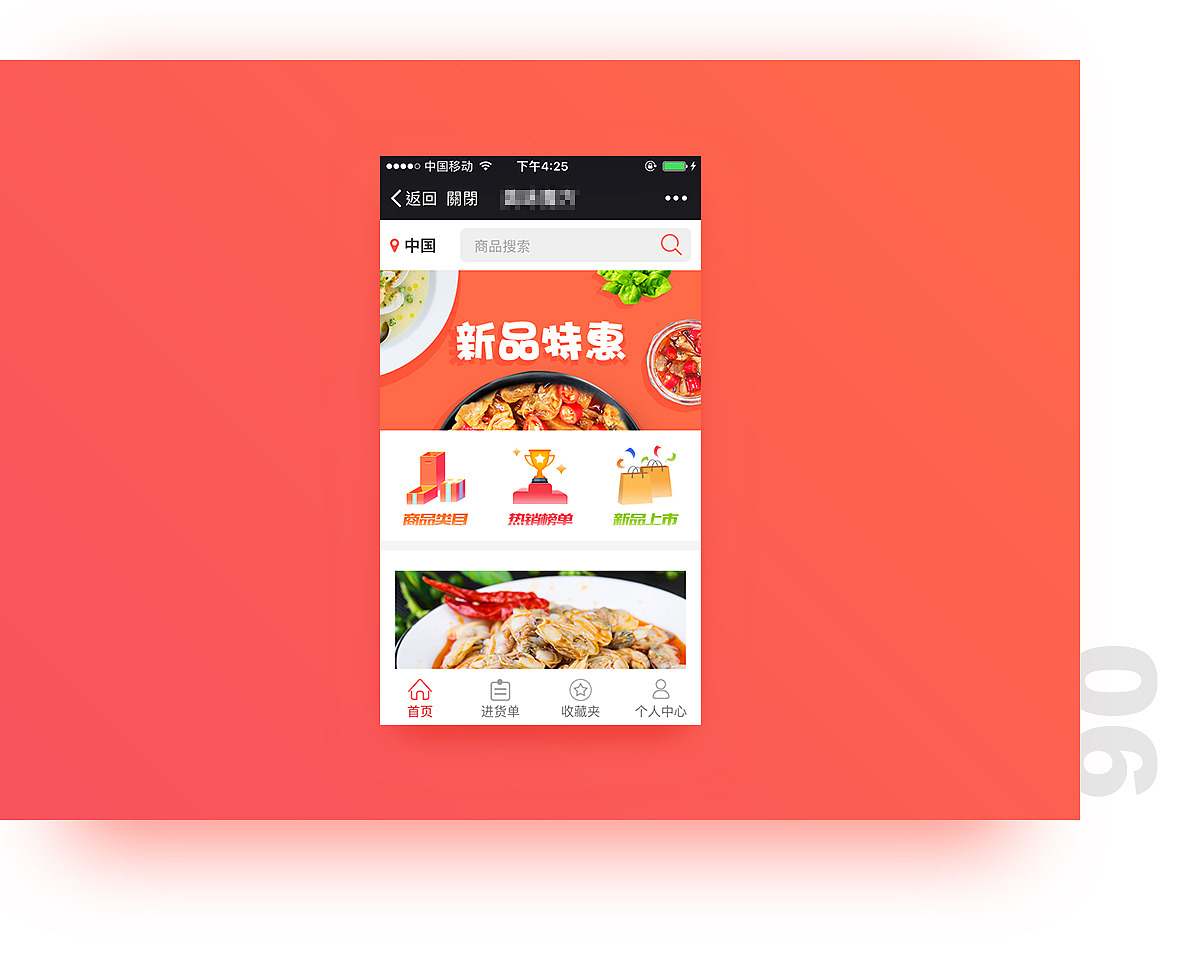 2016一些練習(xí)作合集（圖ZNjMwNTEyMjA=） - APP界面 - 站酷設(shè)計(jì)師旺仔旺旺旺旺原創(chuàng)素材 - 站酷ZCOOL