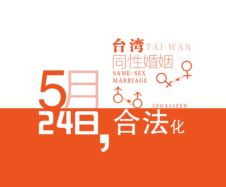 微博稿提案（图ZMTAzOTgzMTYw） - 海报 - 站酷设计师小栀迷原创素材 - 站酷ZCOOL