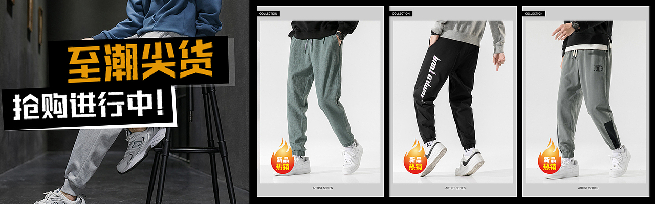 海报（图ZMjI3MjU0MzY0） - 电商 - 站酷设计师黄小胖同学原创素材 - 站酷ZCOOL