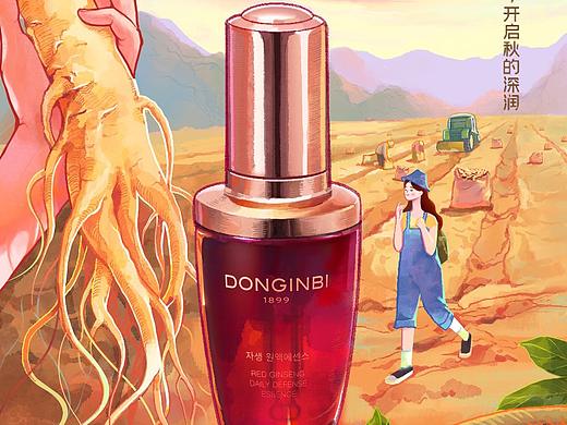 韩国化妆品牌 彤人秘